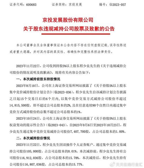 澳门天天彩资料正版免费特色,解答计划解释落实_苹果款8745.1064.821